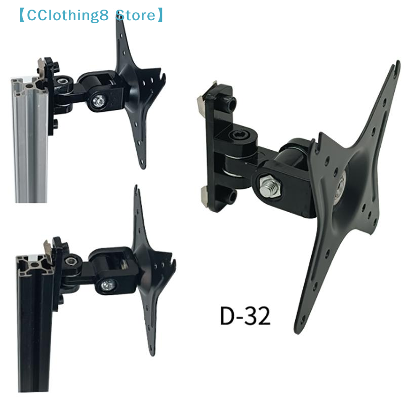 Adjustable Monitor Mount - حامل شاشة للتثبيت على الحائط مع