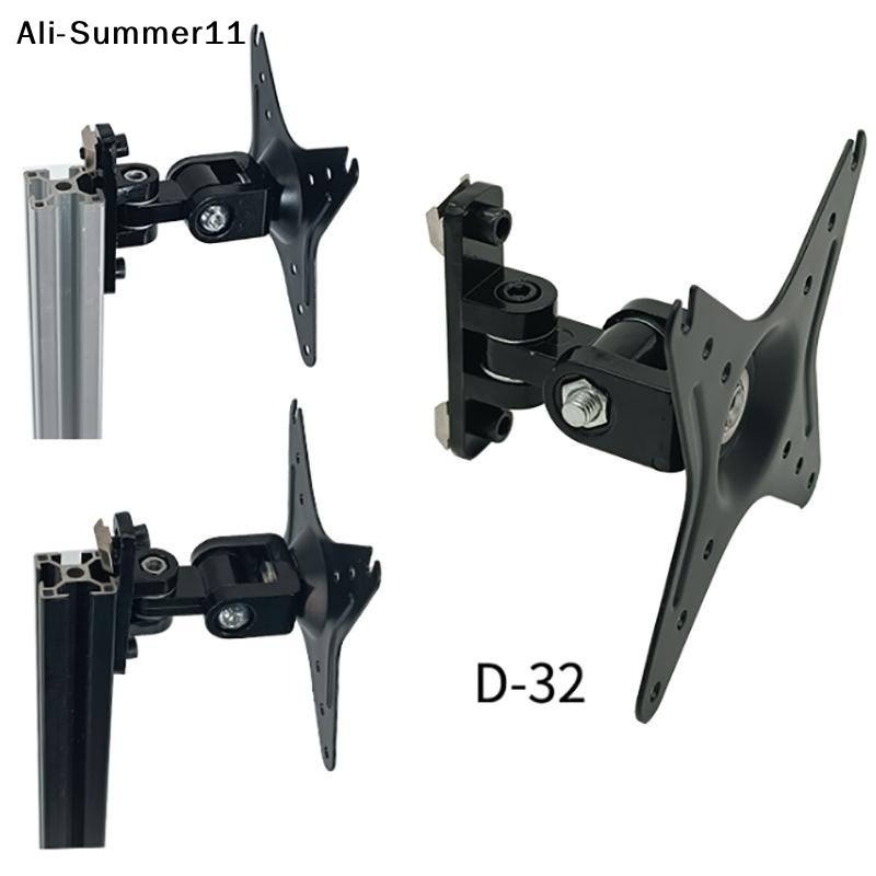 Adjustable Monitor Mount - 【Hlr】حامل شاشة مثبت على الحائط مع