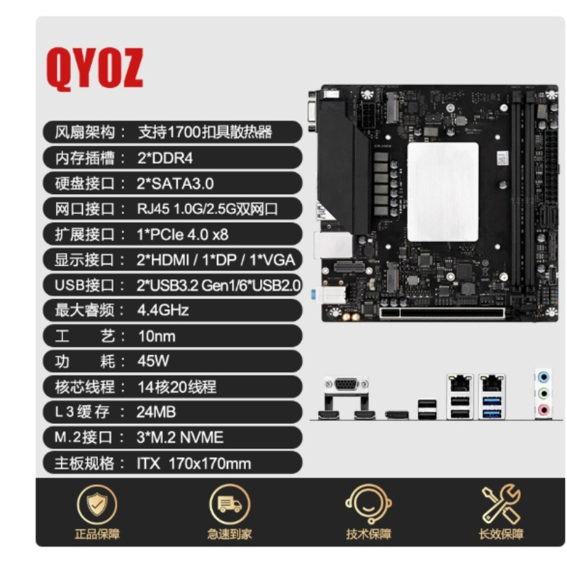 Placa-mãe Q1HY/Q1J0 com kit CP - مراجعة Office Furniture Com وسعره