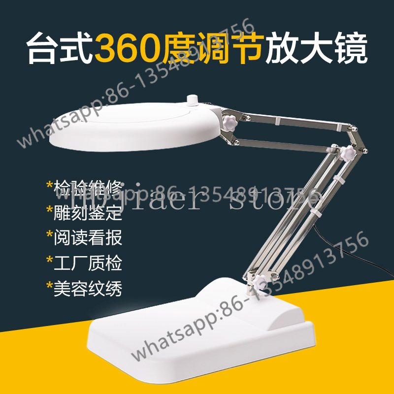 Lupa de mesa com 104 luzes LED - مراجعة Office Furniture Com وسعره